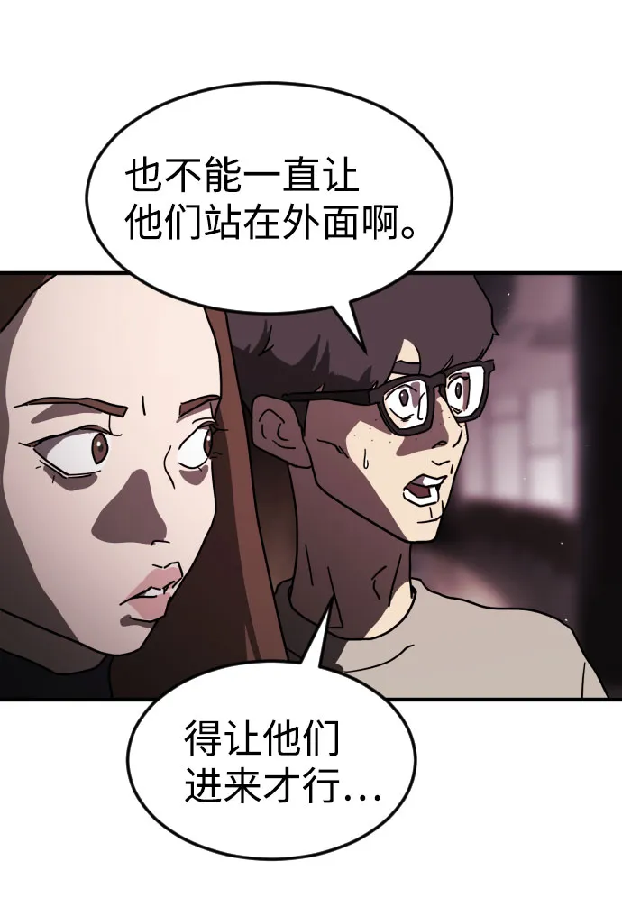 第49话 第24页