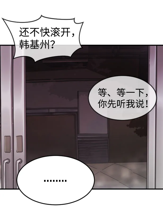 第49话 第25页