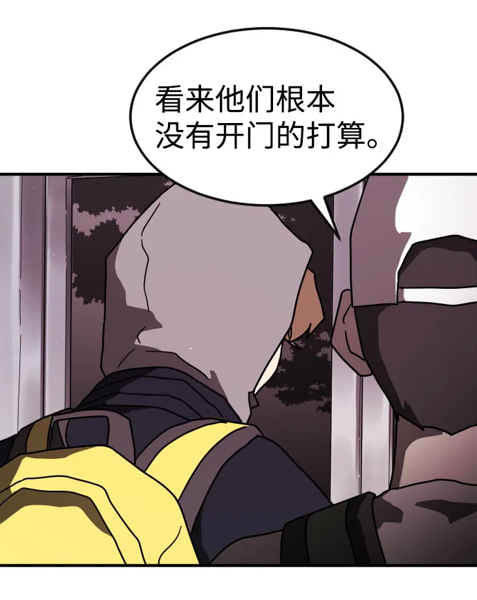 第49话 第26页