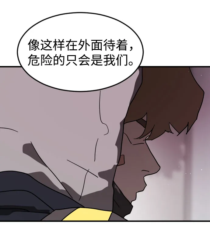 第49话 第28页