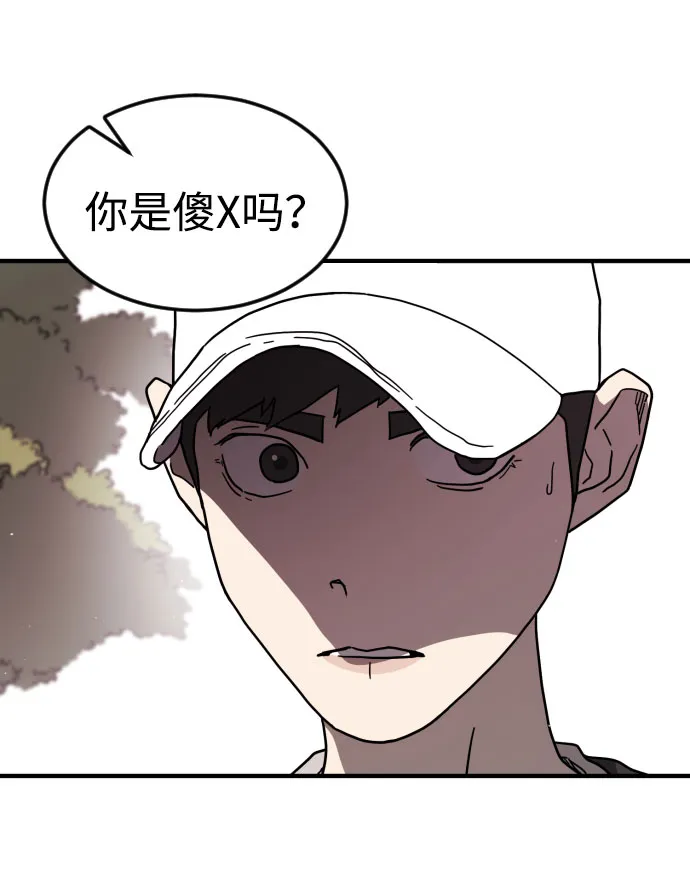 第49话 第29页