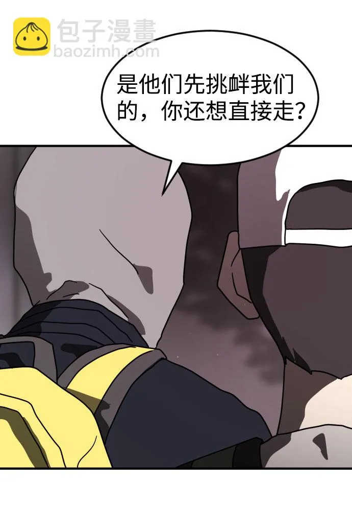 第49话 第30页