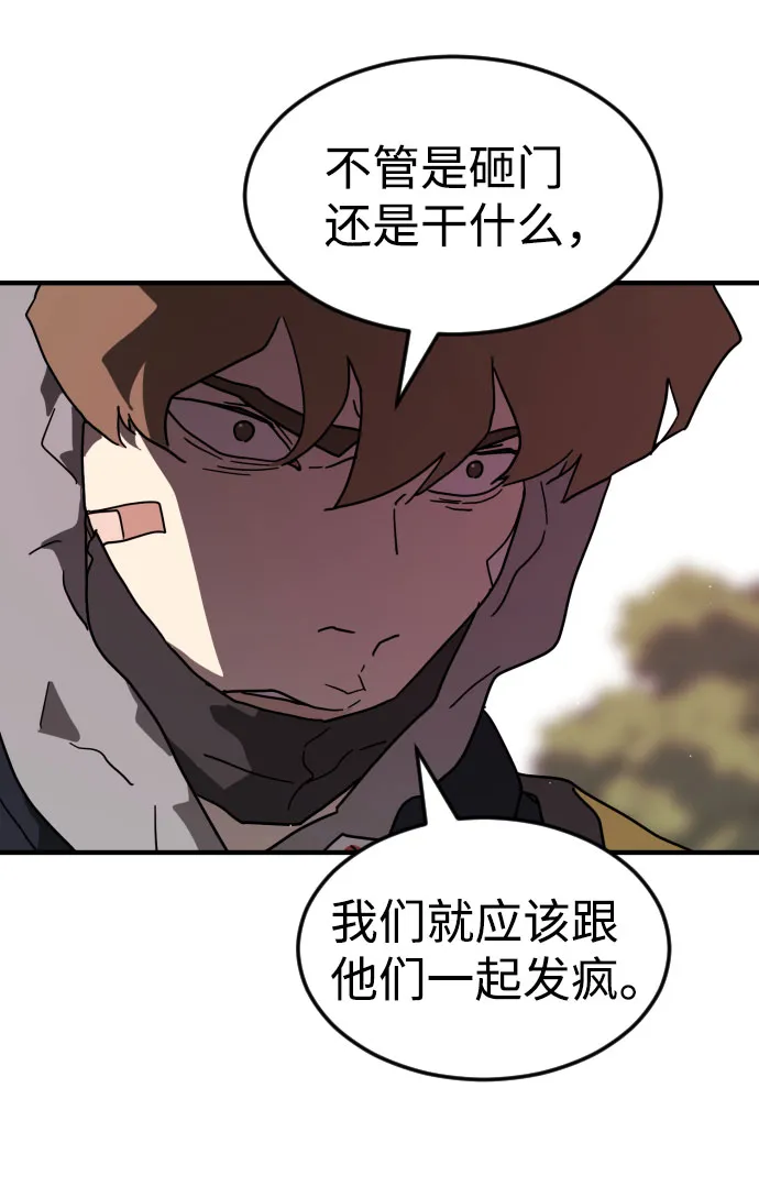 第49话 第31页