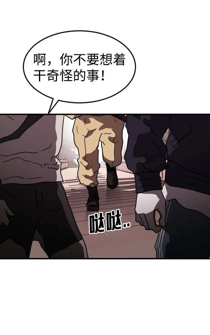 第49话 第32页