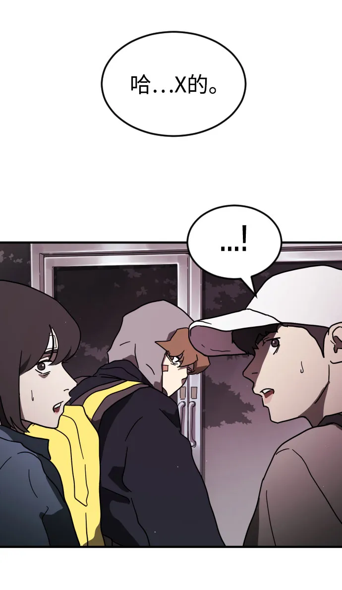 第49话 第33页