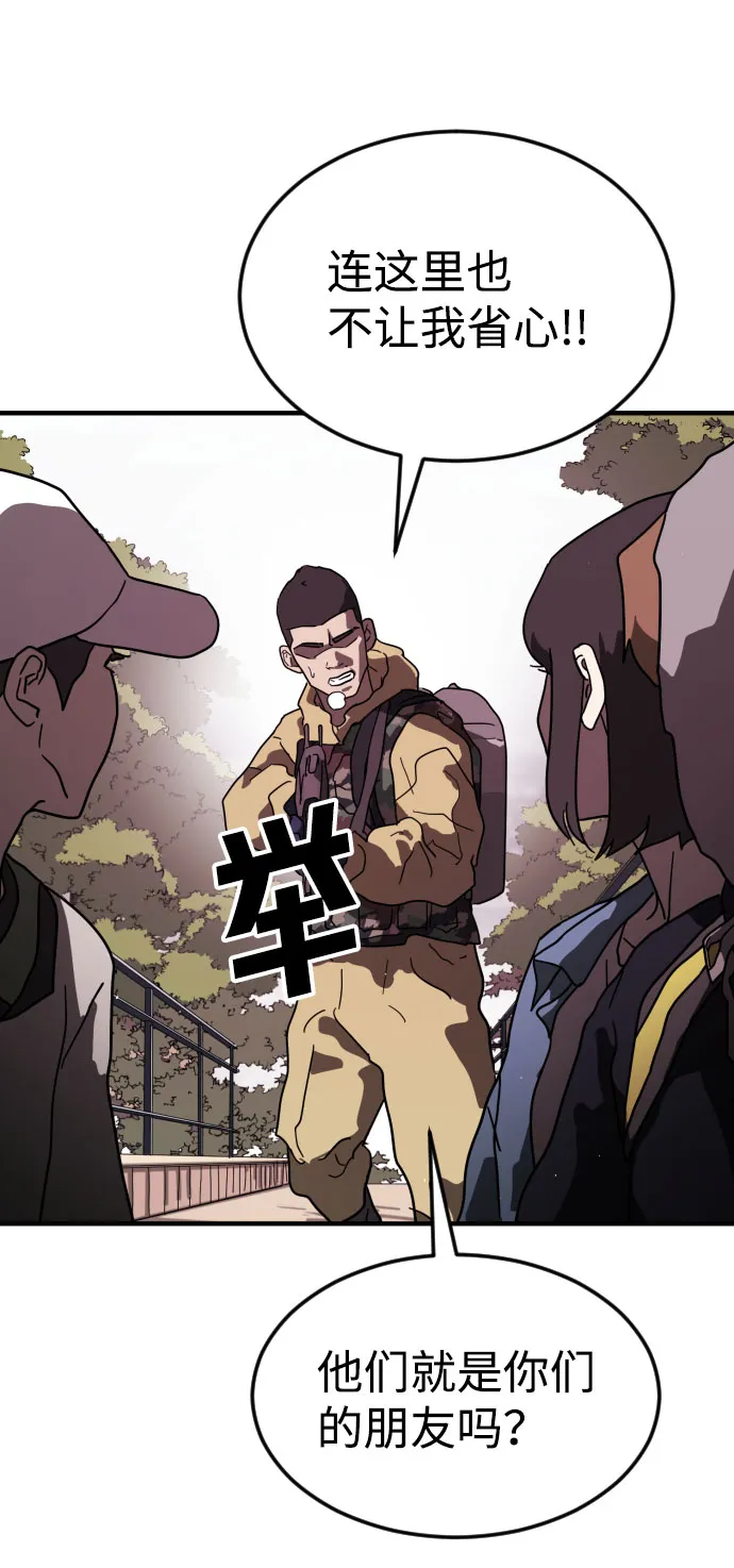 第49话 第34页