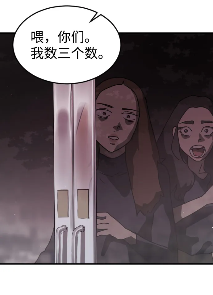 第49话 第35页