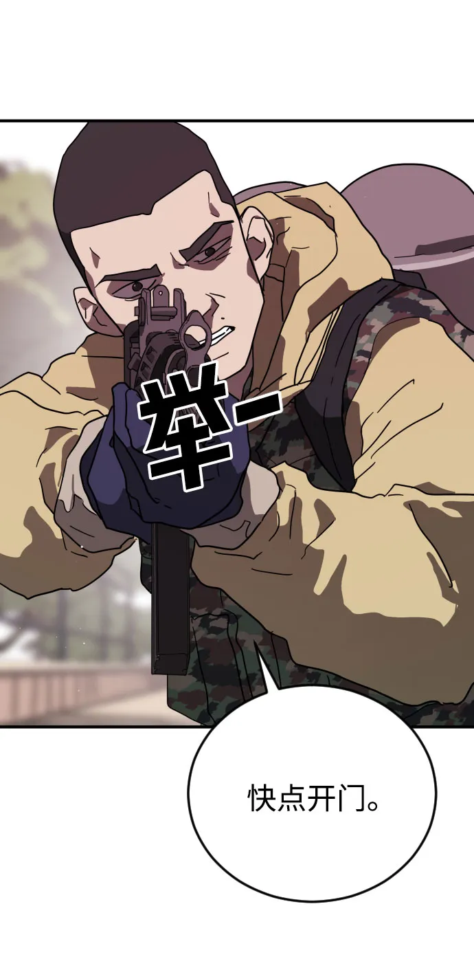 第49话 第37页