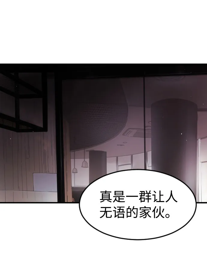 第49话 第38页