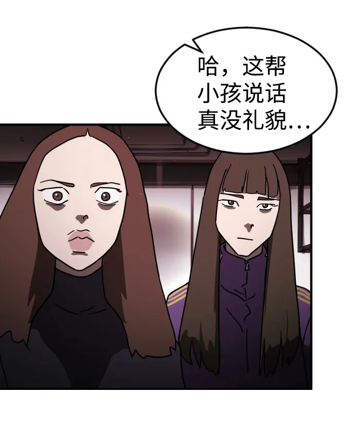 第49话 第40页
