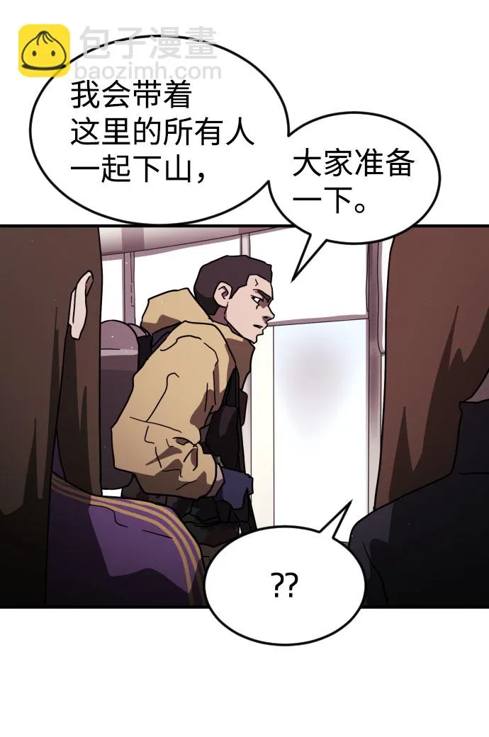 第49话 第41页
