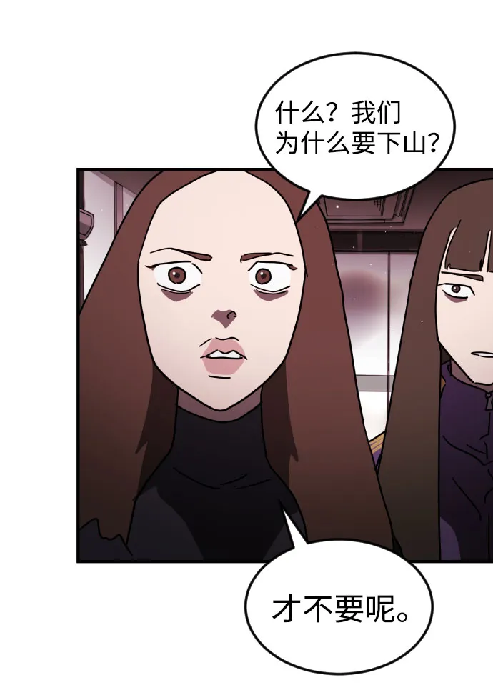 第49话 第42页