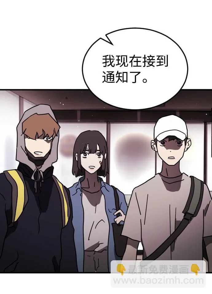 第49话 第49页