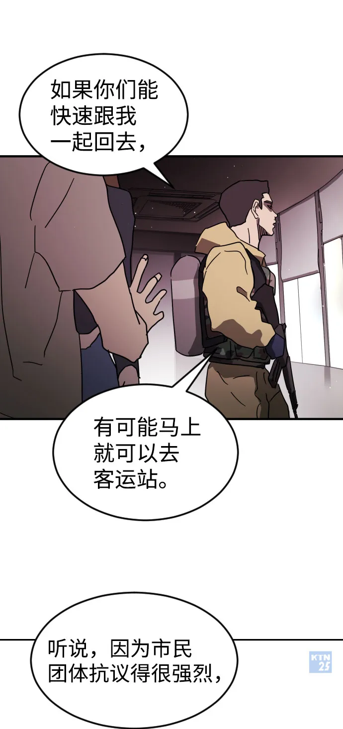 第49话 第50页