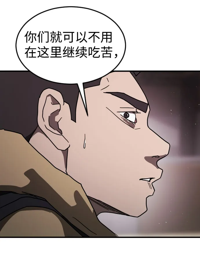 第49话 第53页