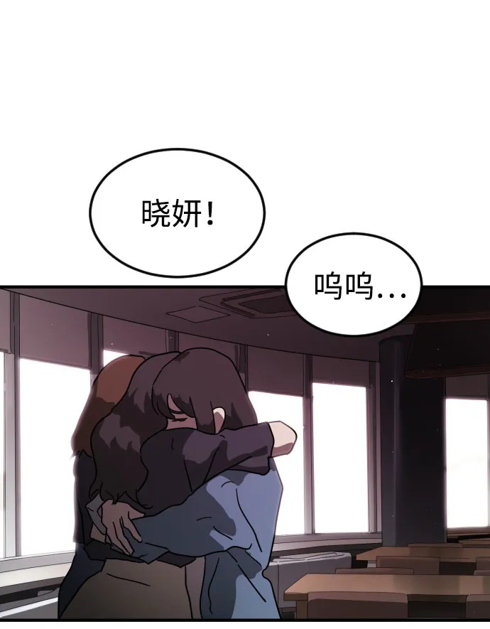 第49话 第55页
