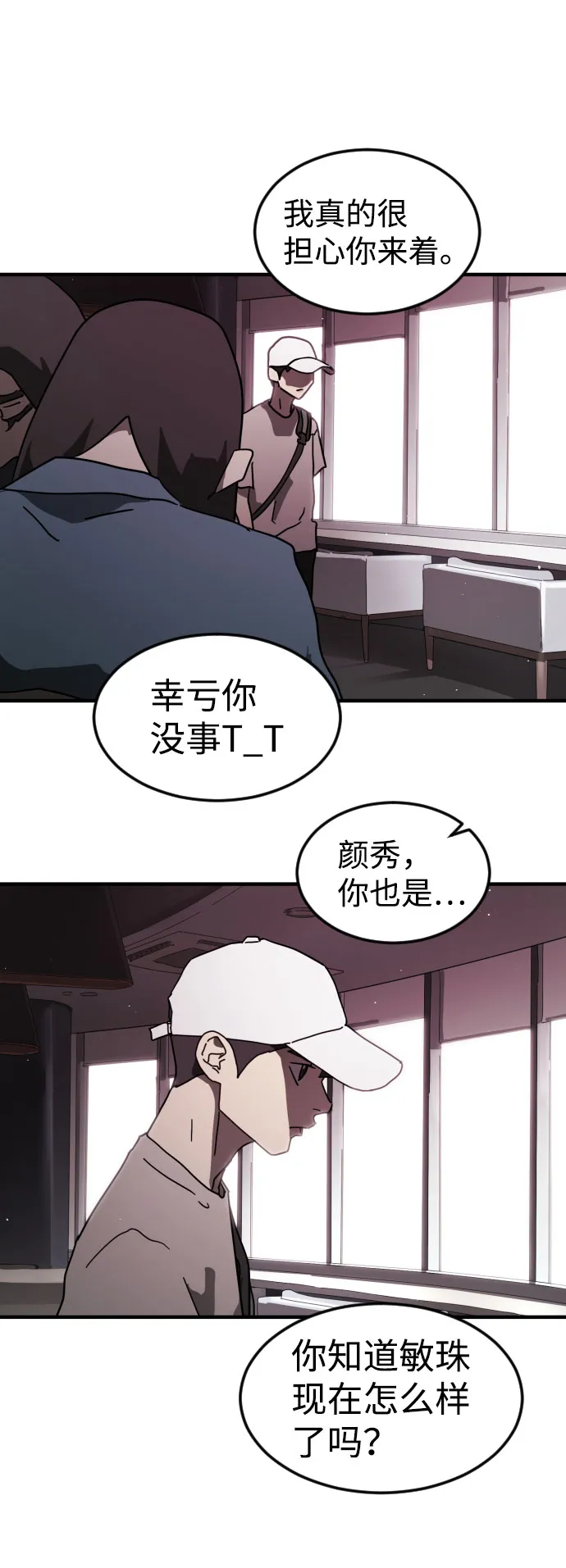 第49话 第56页