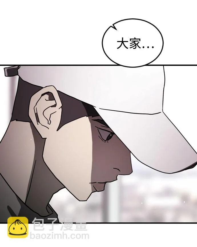 第49话 第58页