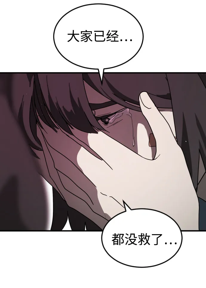 第49话 第59页