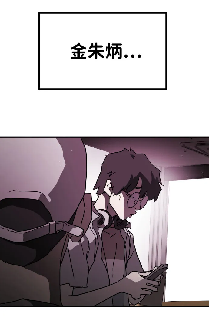 第49话 第61页