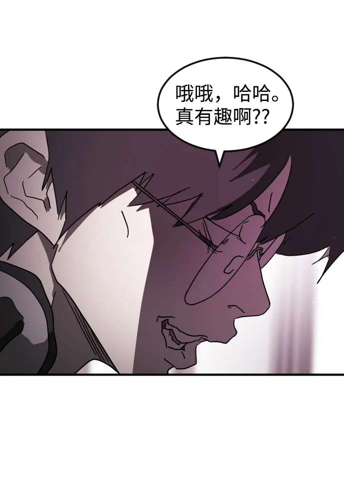 第49话 第62页