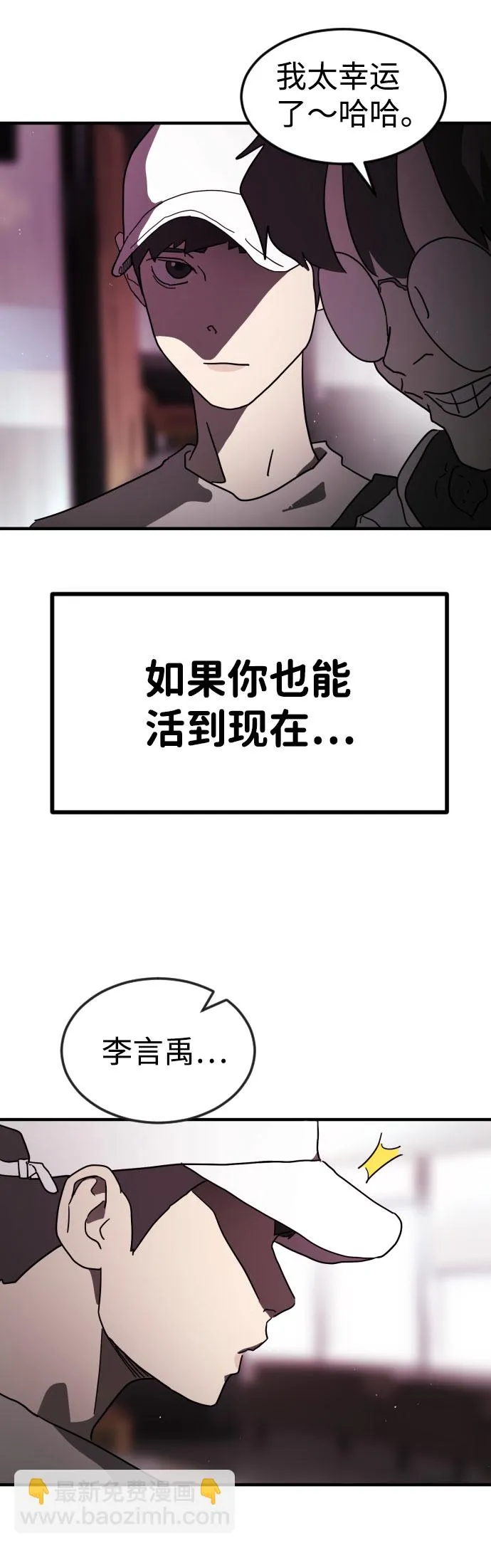 第49话 第63页