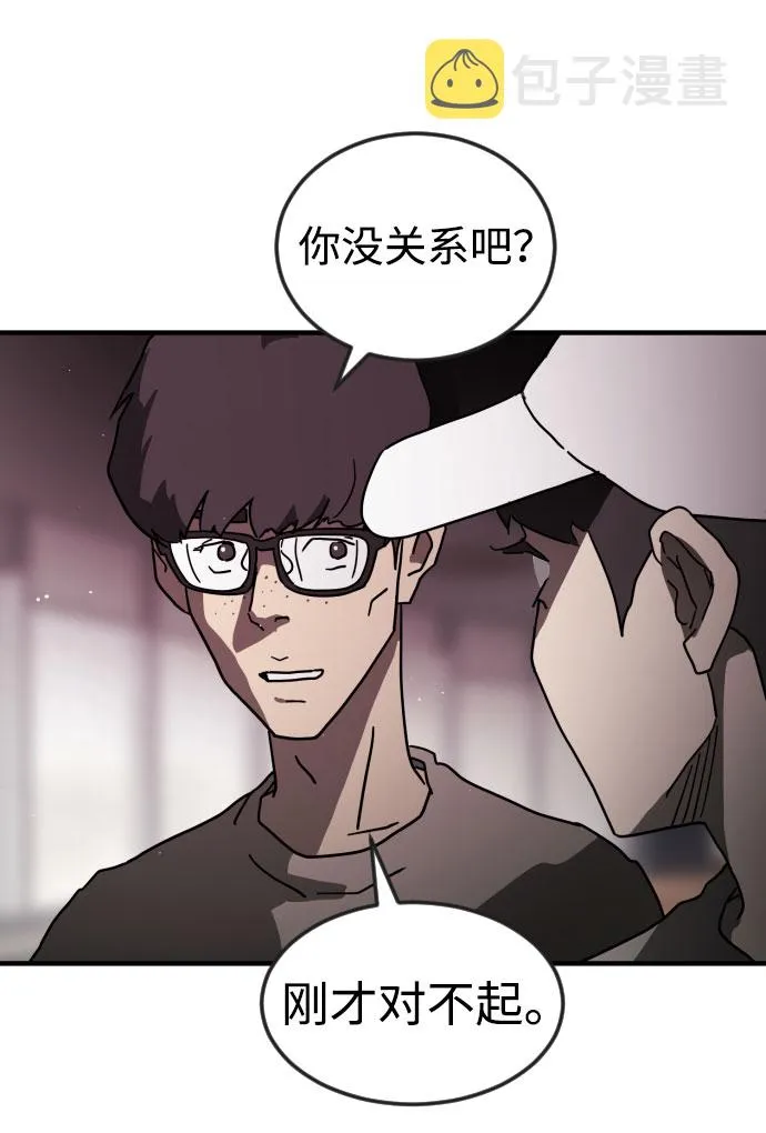 第49话 第64页