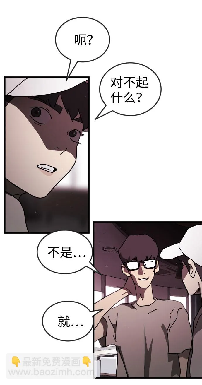 第49话 第65页