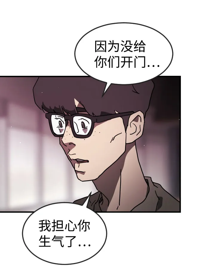 第49话 第66页