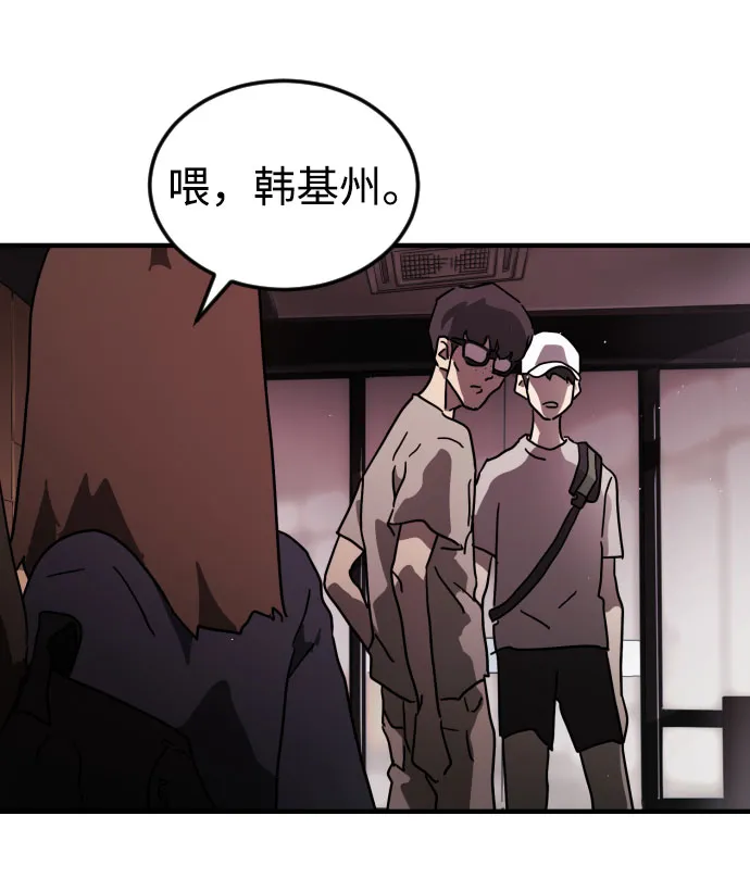 第49话 第71页