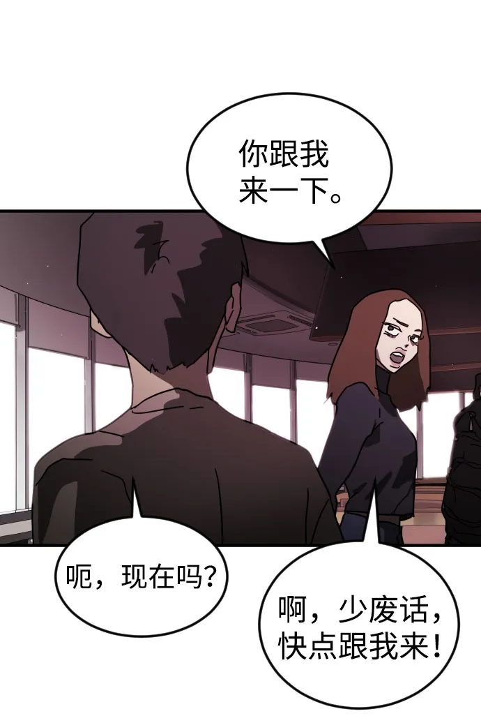 第49话 第72页