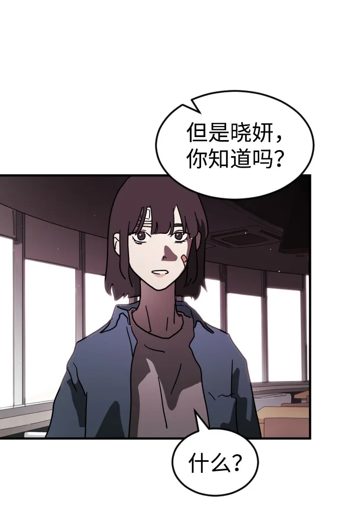 第49话 第74页