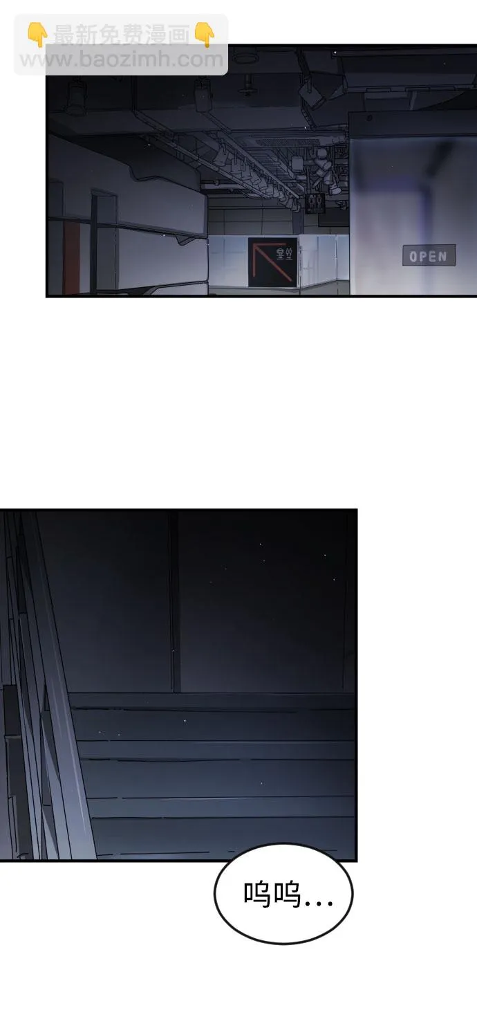 第49话 第79页