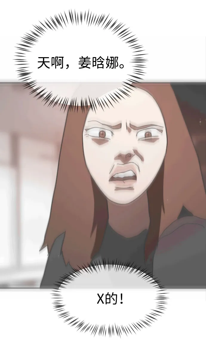 第49话 第81页