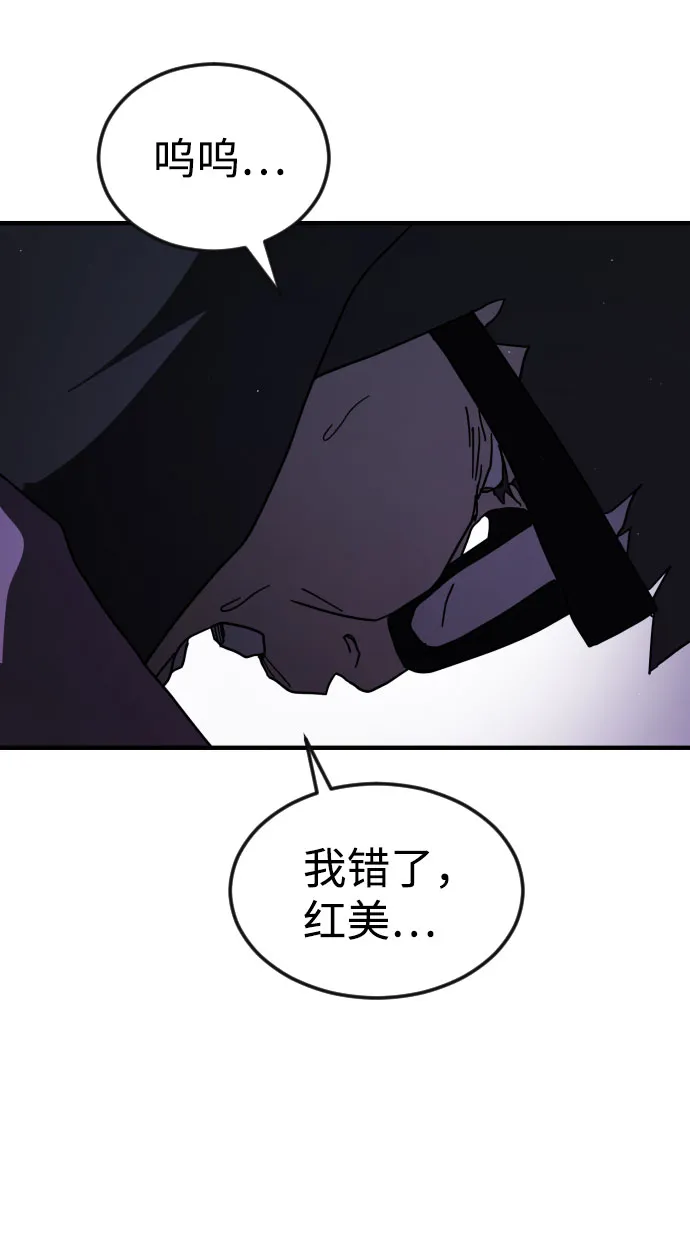 第49话 第84页