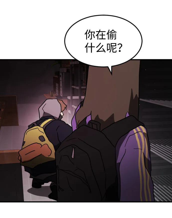 第49话 第88页
