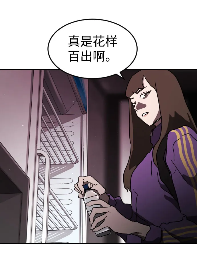 第49话 第89页
