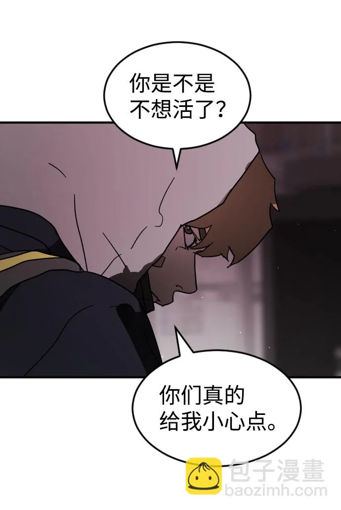 第49话 第90页