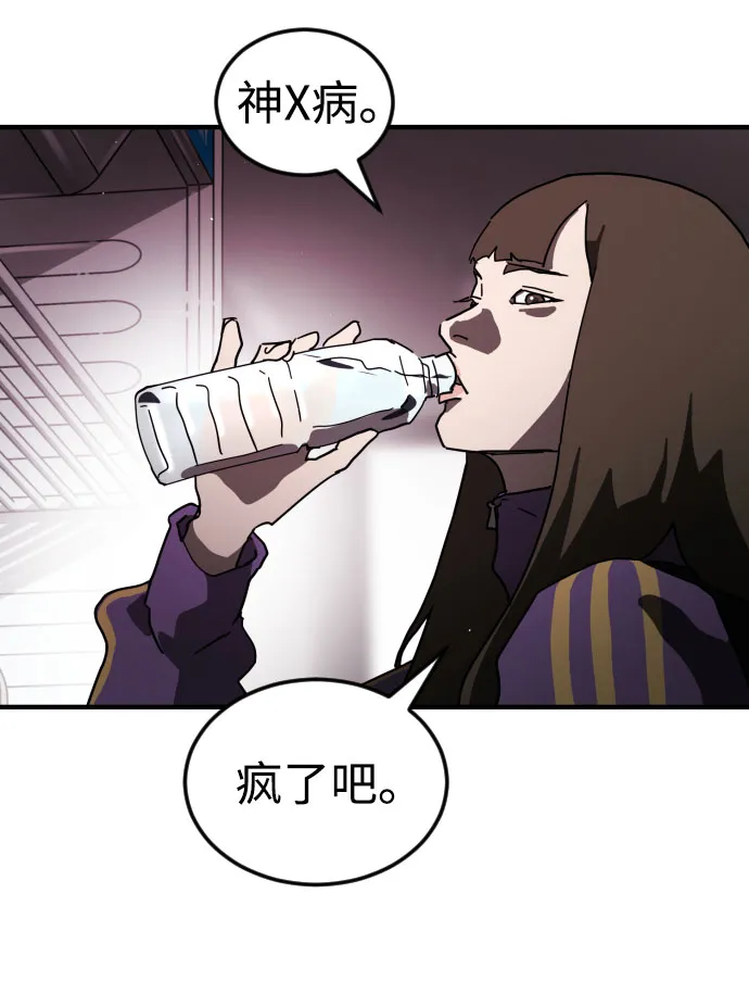 第49话 第91页