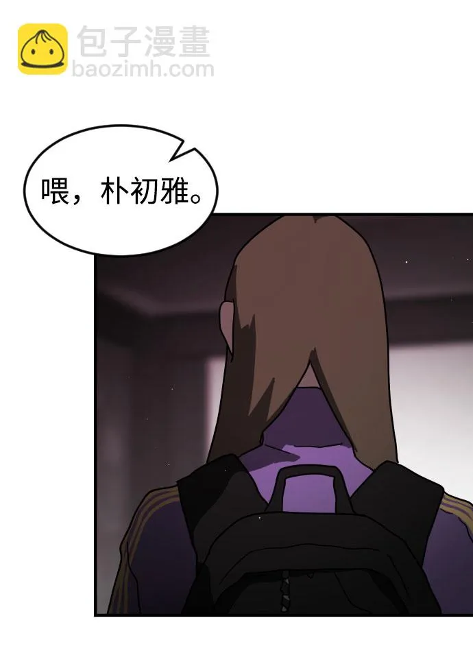 第49话 第93页