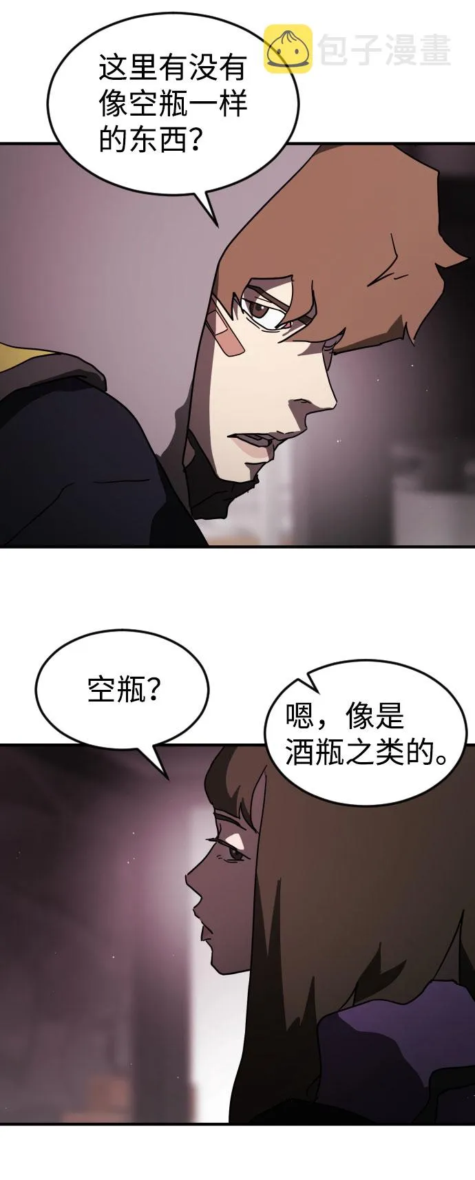 第49话 第94页