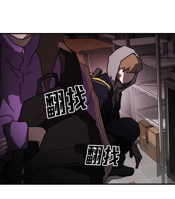第49话 第95页