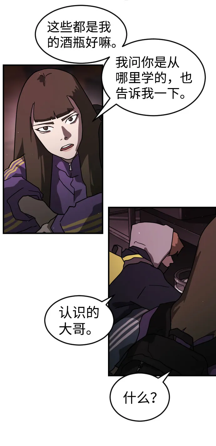 第49话 第101页