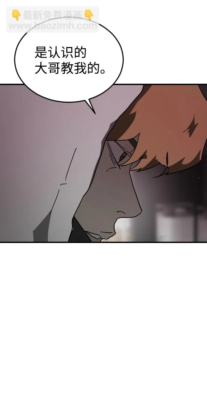 第49话 第103页