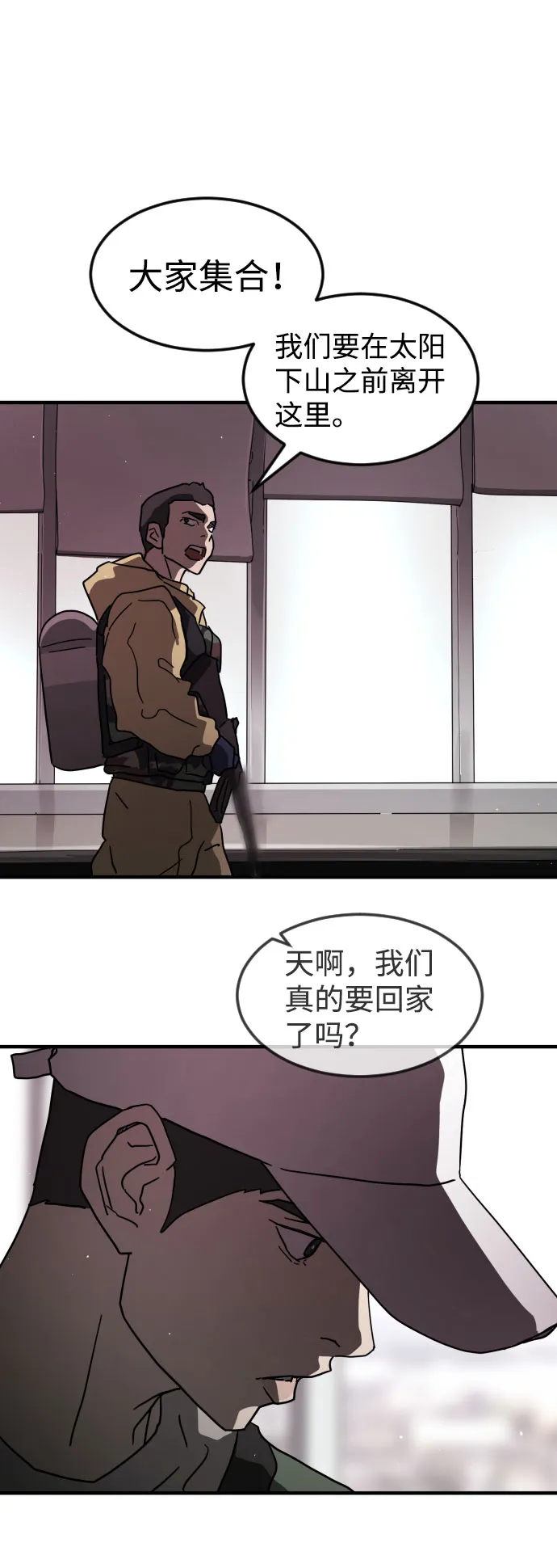 第49话 第104页