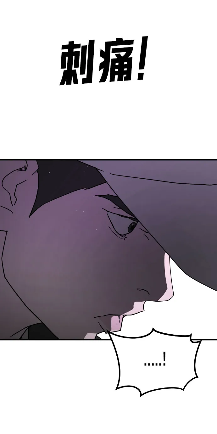 第49话 第105页