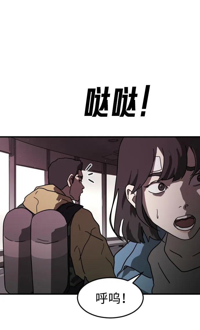 第49话 第106页