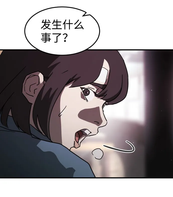第49话 第107页
