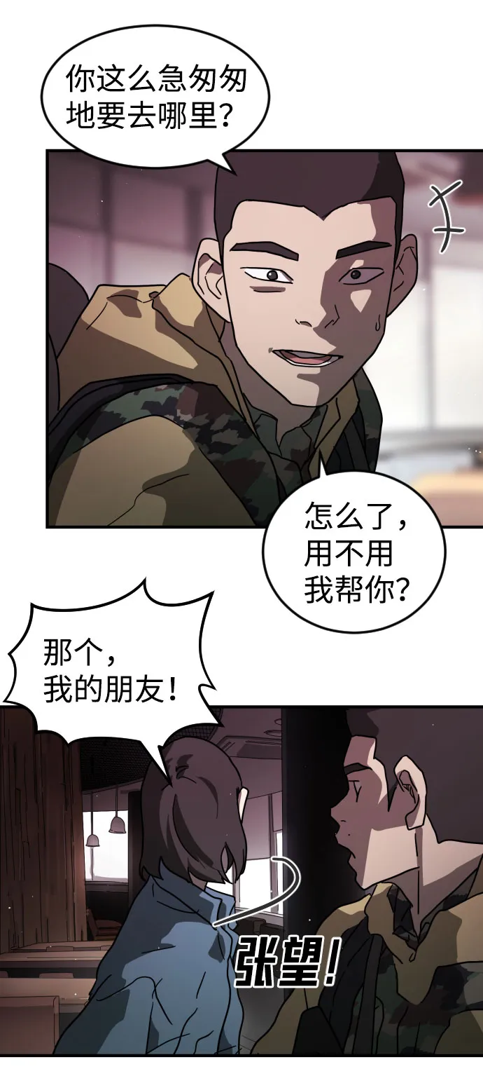 第49话 第108页