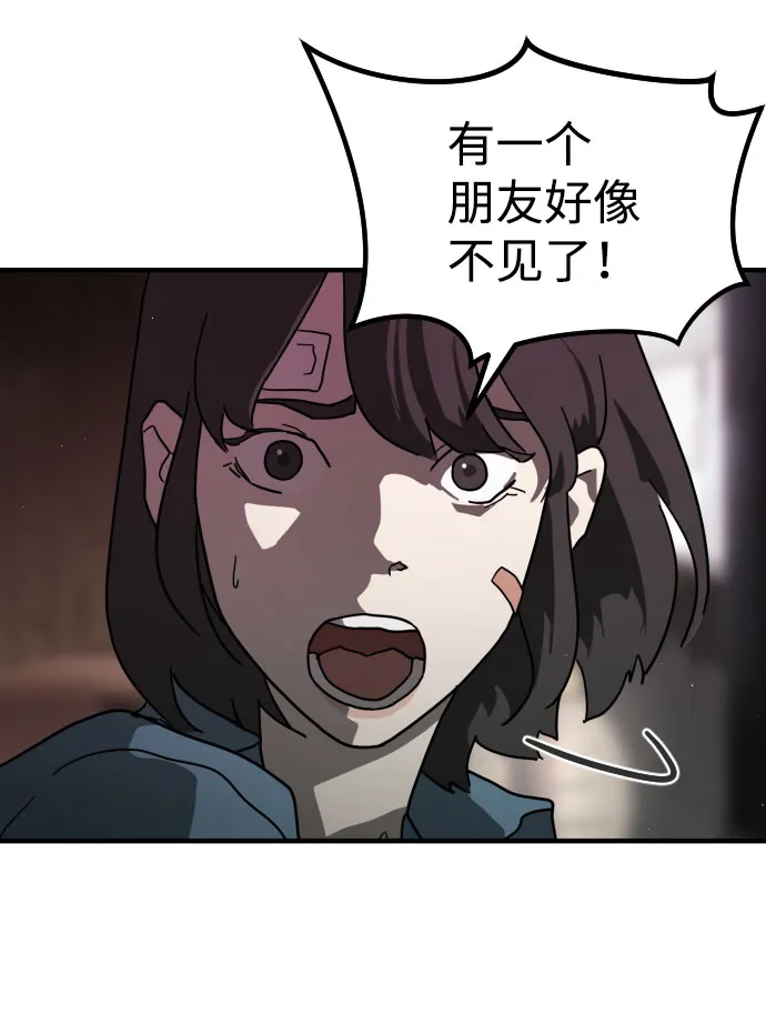 第49话 第109页